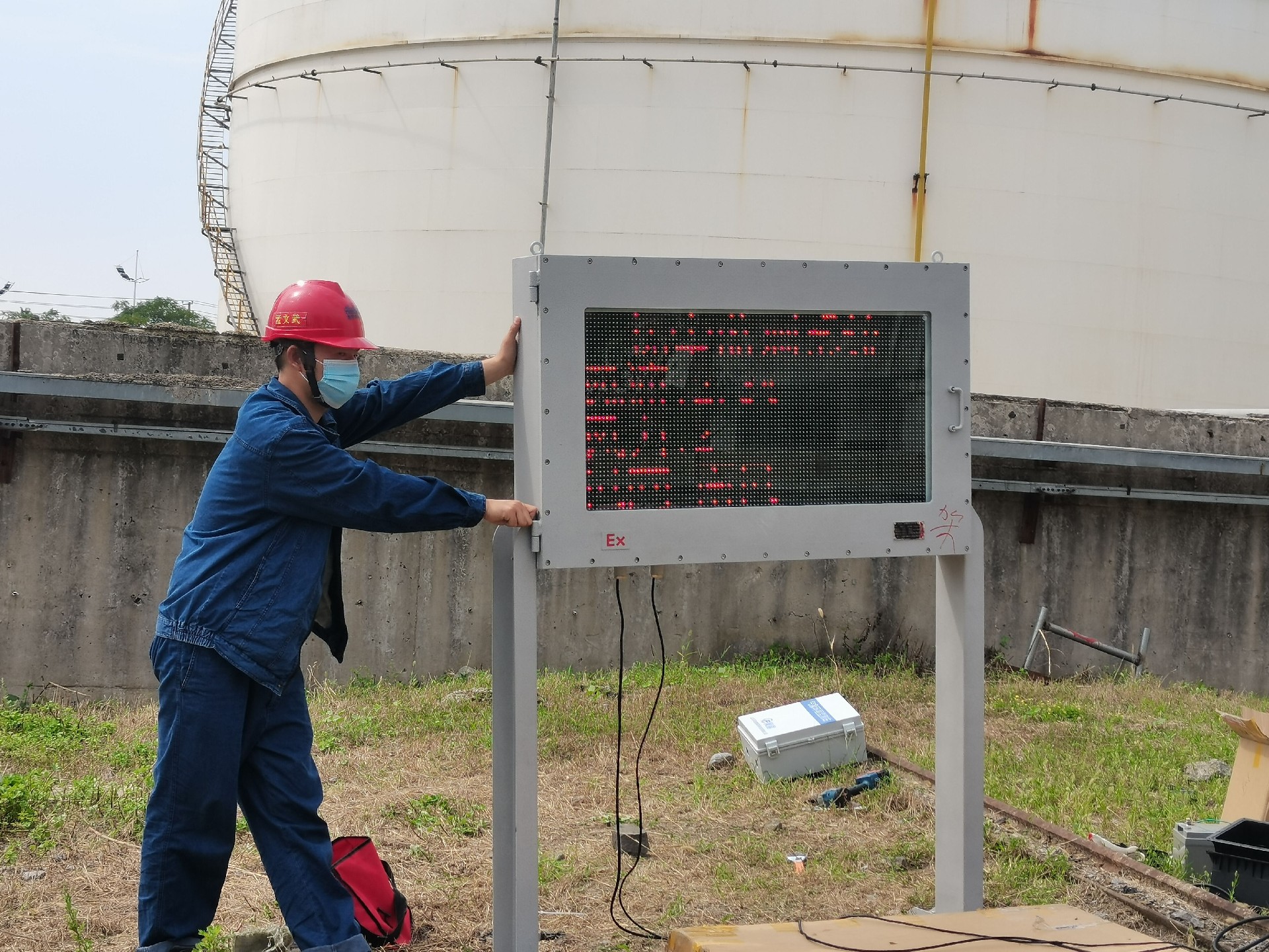 防爆氣象站大屏